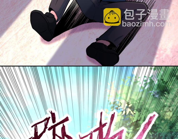🍟末世超级系统 第133话 小怡和阿俊 第42页