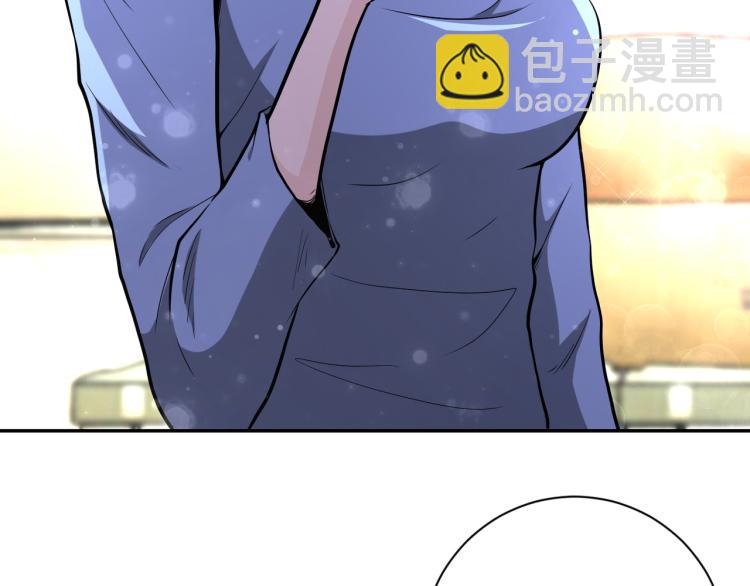🍟末世超级系统 第133话 小怡和阿俊 第6页