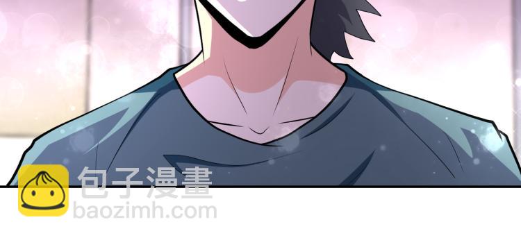 🍟末世超级系统 第133话 小怡和阿俊 第8页