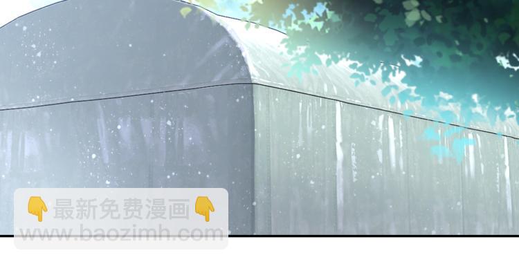 🍟末世超级系统 第135话 骗中骗 第13页