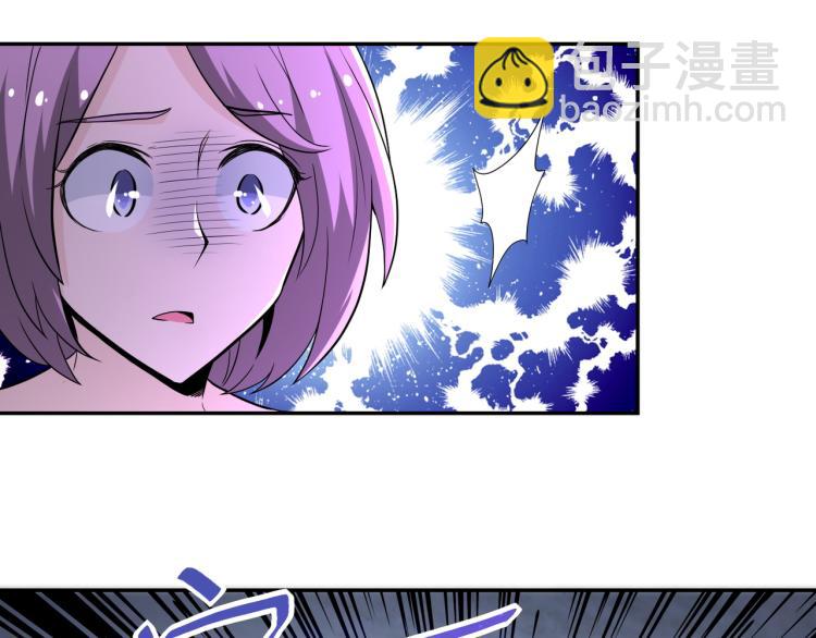 🍟末世超级系统 第135话 骗中骗 第19页