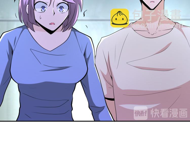 🍟末世超级系统 第135话 骗中骗 第22页