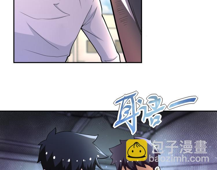 🍟末世超级系统 第135话 骗中骗 第29页