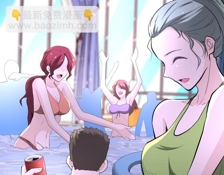 🍟末世超级系统 第137话 沈星闻！ 第11页