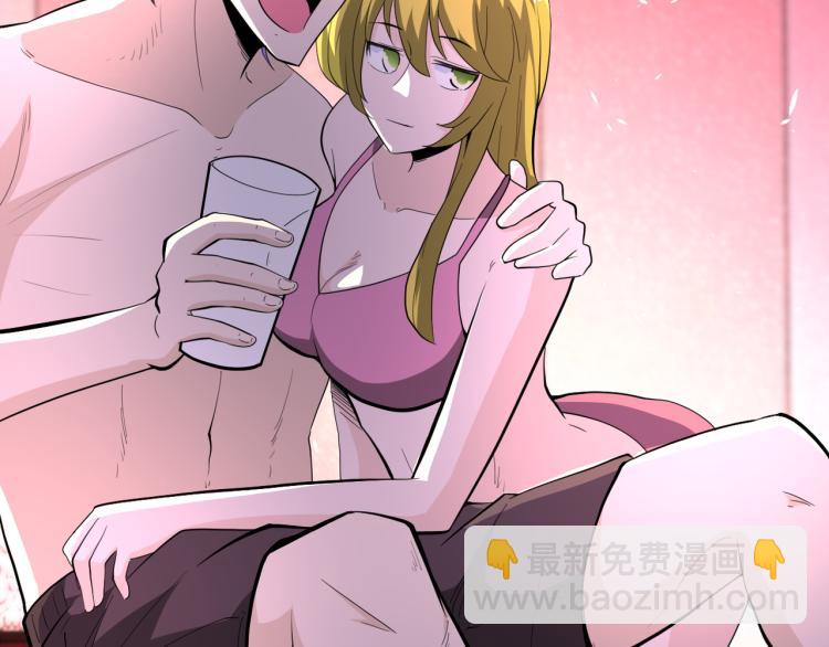 🍟末世超级系统 第137话 沈星闻！ 第16页