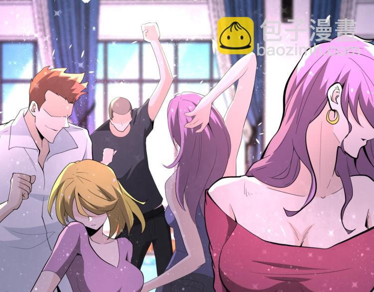 🍟末世超级系统 第137话 沈星闻！ 第6页