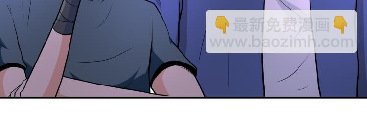 🍟末世超级系统 第139话 玩物 第18页