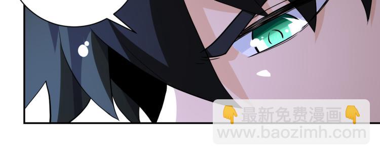 🍟末世超级系统 第139话 玩物 第48页