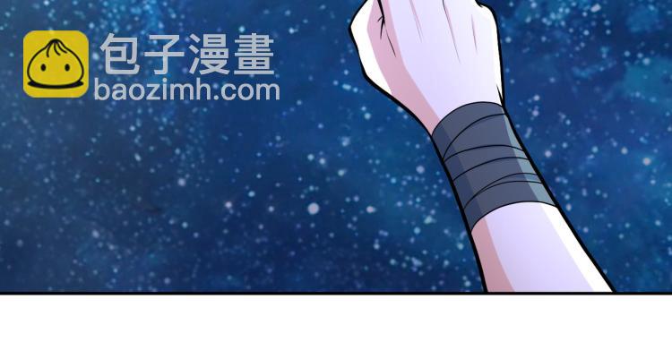 🍟末世超级系统 第141话 狩猎 第13页