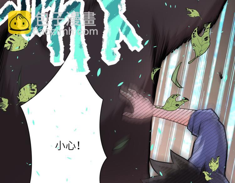 🍟末世超级系统 第141话 狩猎 第22页