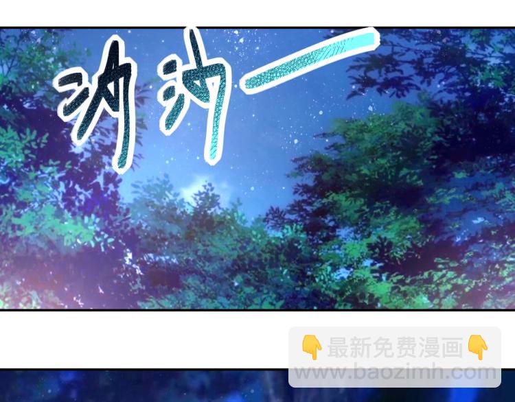 🍟末世超级系统 第141话 狩猎 第4页