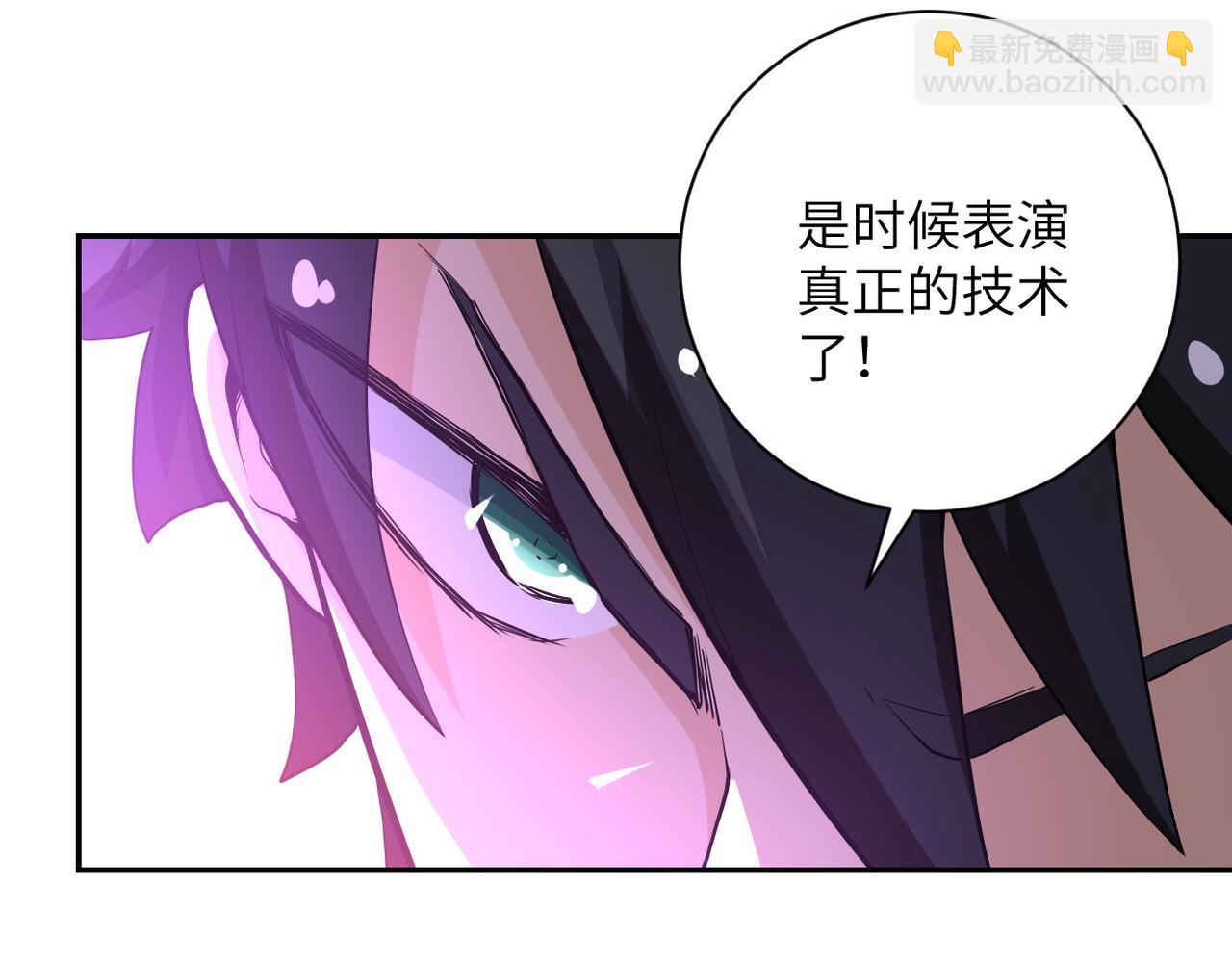 🍟末世超级系统 第143话 暴锤 第16页