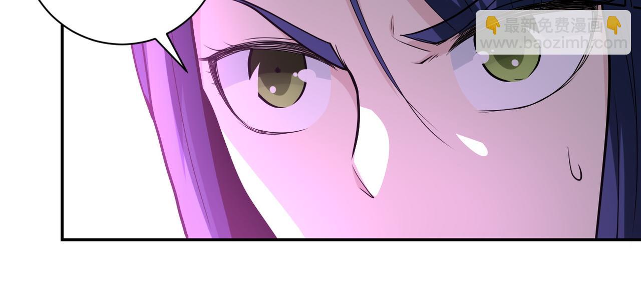 🍟末世超级系统 第145话 怪物VS挂批 第13页