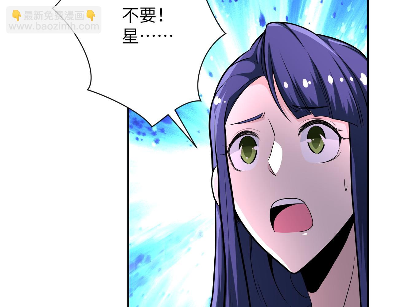 🍟末世超级系统 第145话 怪物VS挂批 第17页
