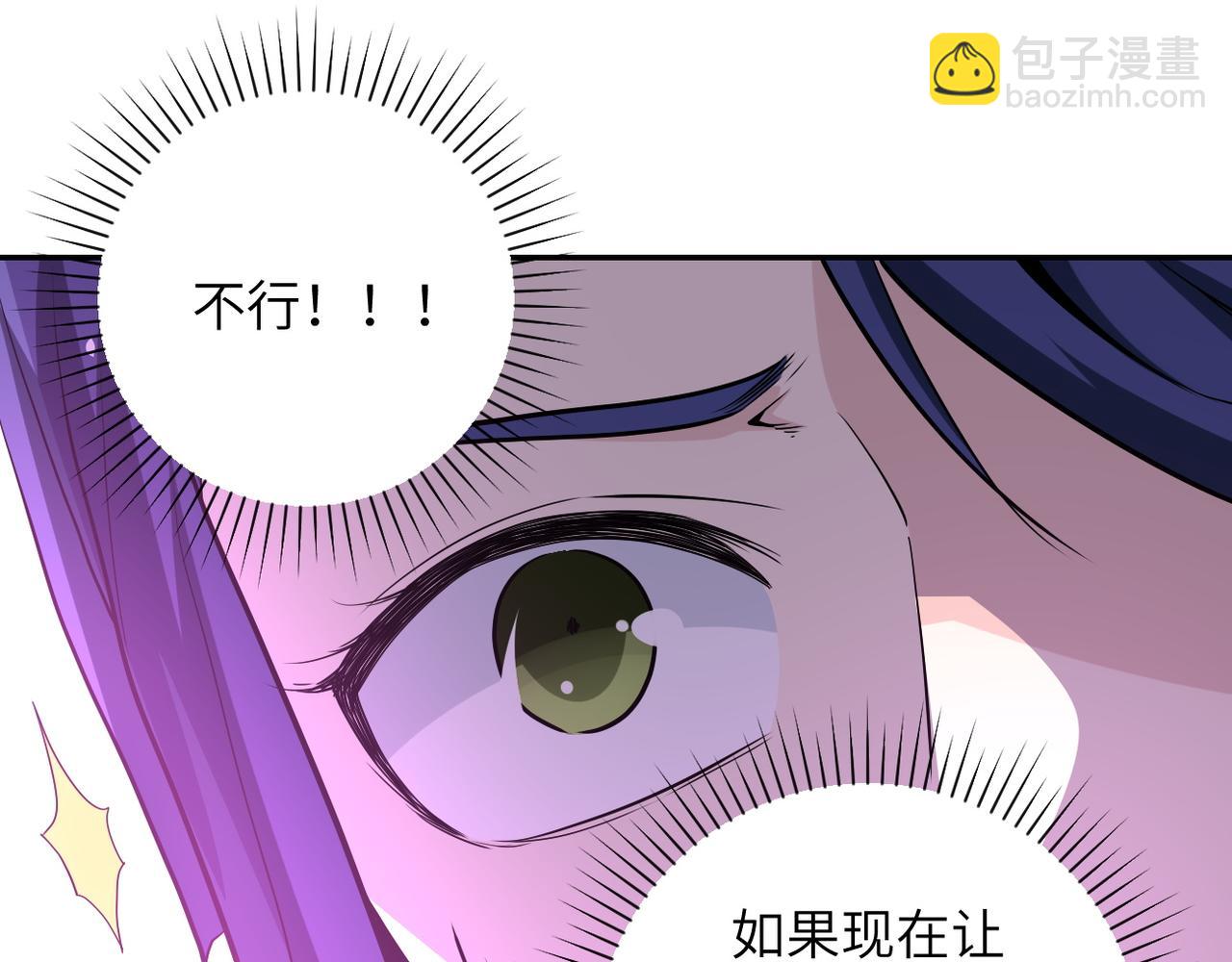 🍟末世超级系统 第145话 怪物VS挂批 第19页