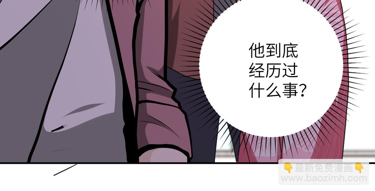🍟末世超级系统 第145话 怪物VS挂批 第22页