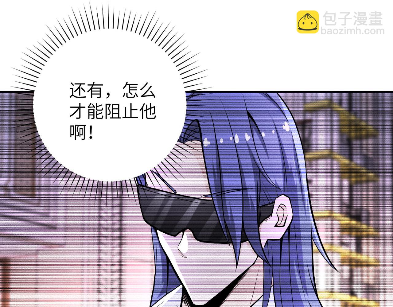 🍟末世超级系统 第145话 怪物VS挂批 第23页
