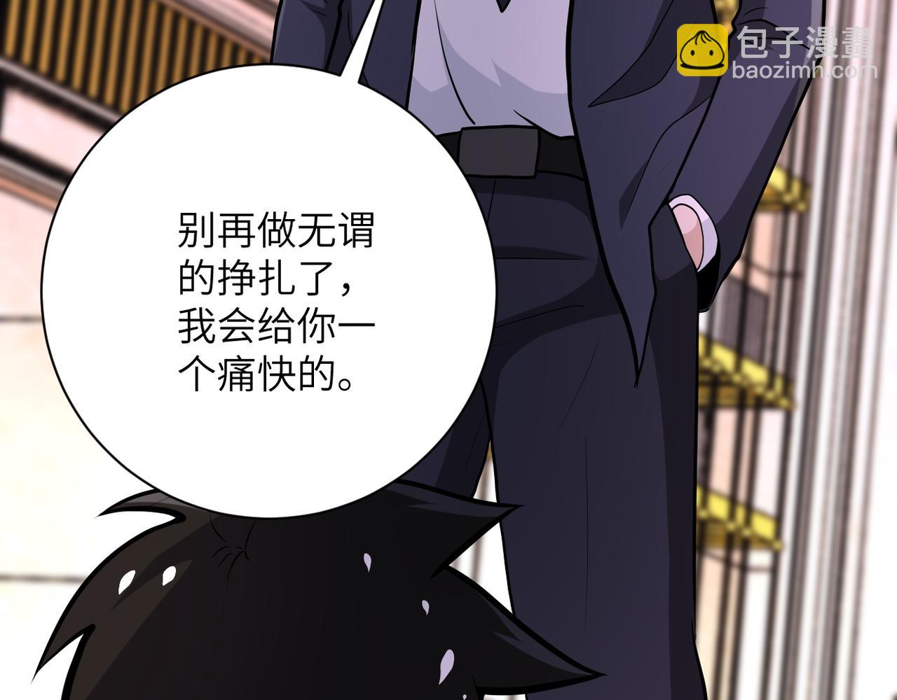 🍟末世超级系统 第145话 怪物VS挂批 第40页