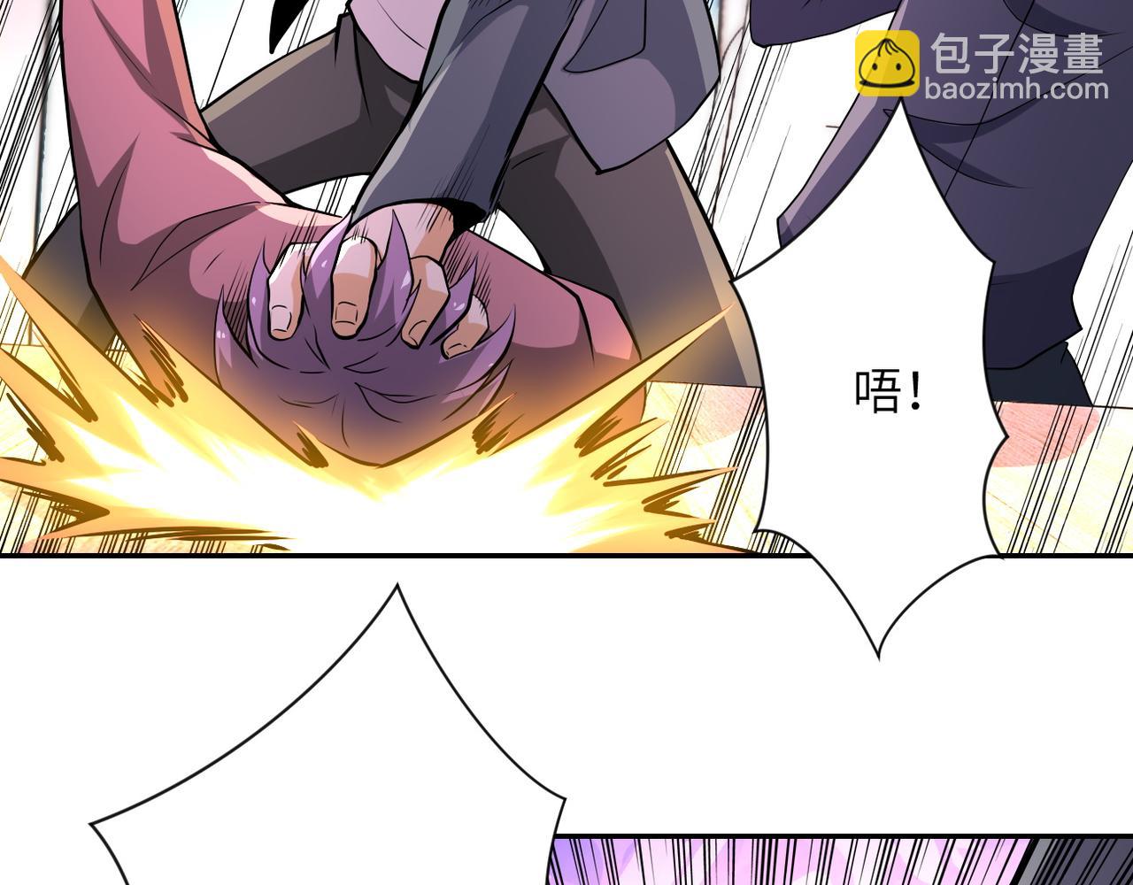 🍟末世超级系统 第147话 姐弟相认 第23页