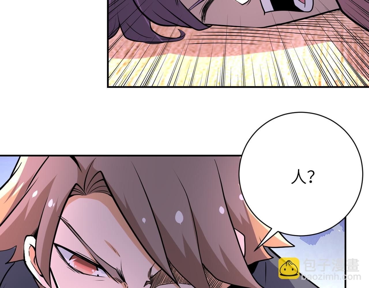🍟末世超级系统 第147话 姐弟相认 第25页