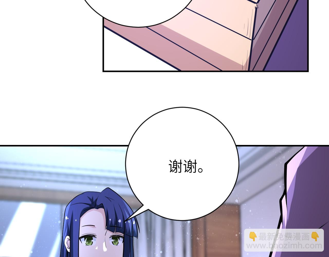 🍟末世超级系统 第149话 暴怒之人！ 第34页