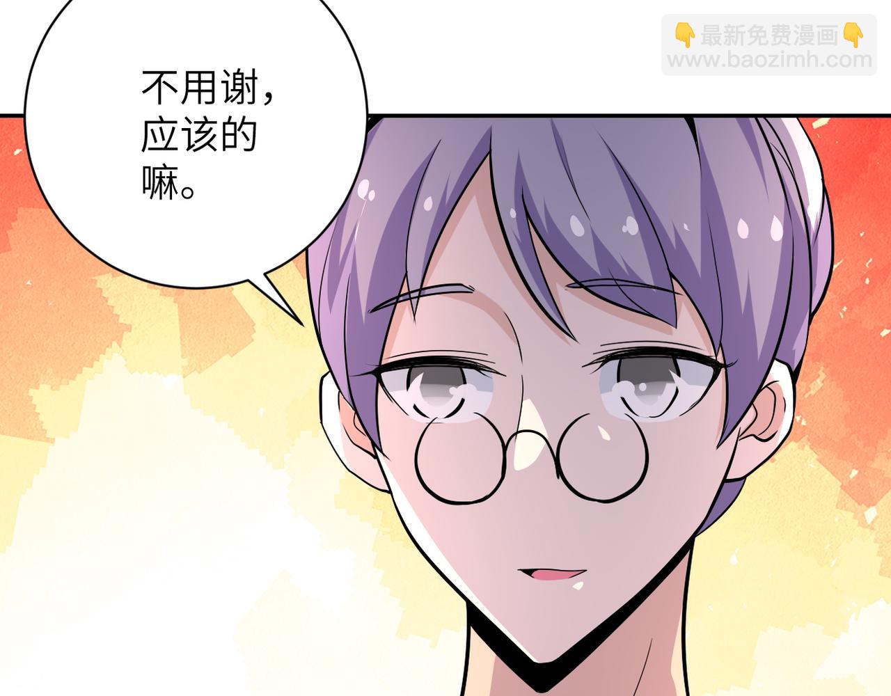 🍟末世超级系统 第149话 暴怒之人！ 第39页