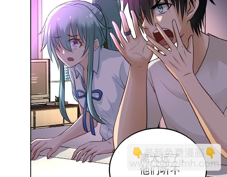 🍟末世超级系统 第15话 发酵的邪恶 第11页