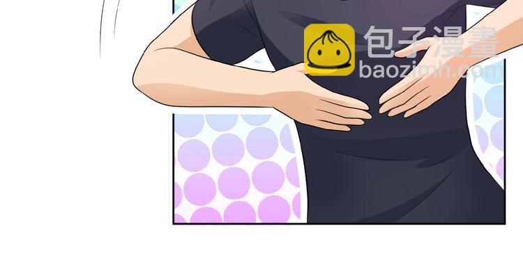 🍟末世超级系统 第15话 发酵的邪恶 第17页