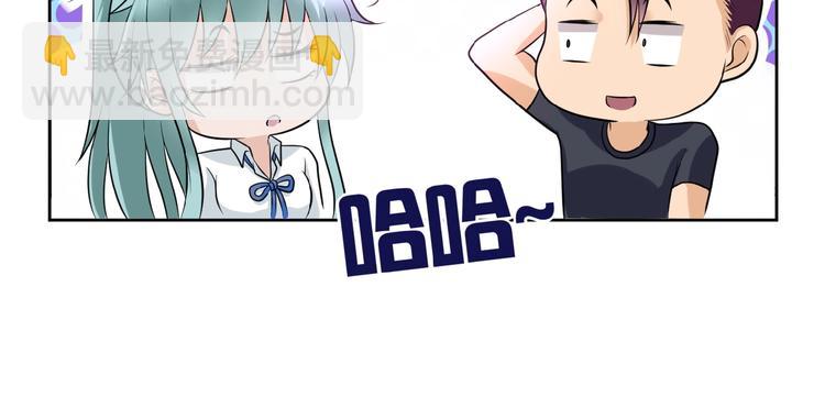 🍟末世超级系统 第15话 发酵的邪恶 第22页