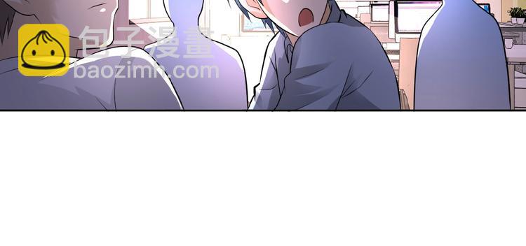 🍟末世超级系统 第15话 发酵的邪恶 第26页
