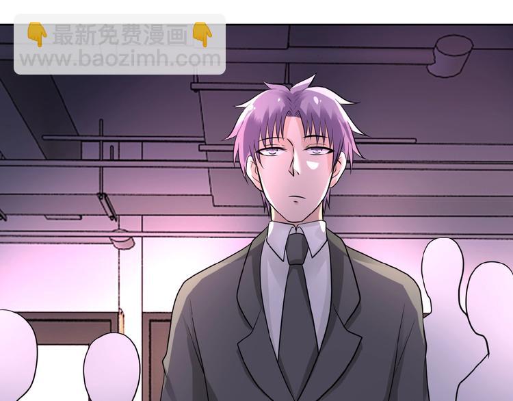 🍟末世超级系统 第15话 发酵的邪恶 第27页