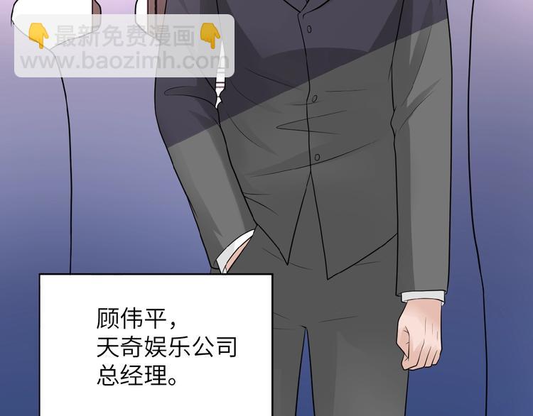 🍟末世超级系统 第15话 发酵的邪恶 第28页