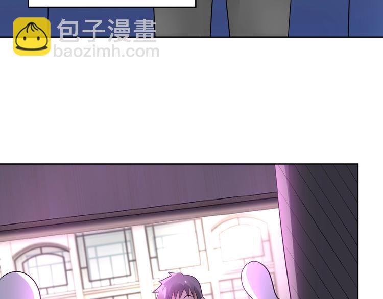 🍟末世超级系统 第15话 发酵的邪恶 第29页