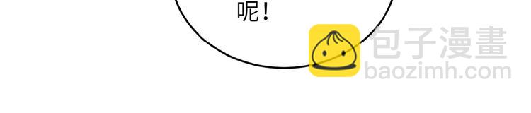 🍟末世超级系统 第15话 发酵的邪恶 第31页