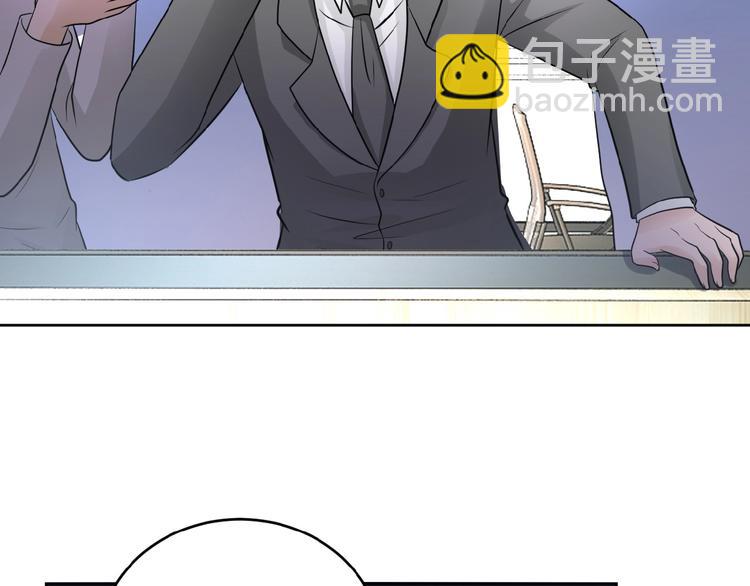 🍟末世超级系统 第15话 发酵的邪恶 第33页