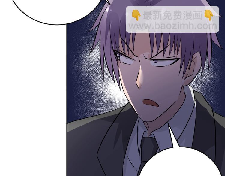 🍟末世超级系统 第15话 发酵的邪恶 第38页