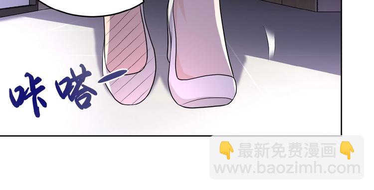 🍟末世超级系统 第15话 发酵的邪恶 第40页