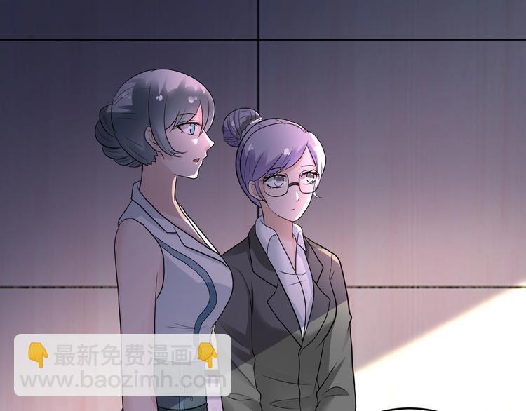 🍟末世超级系统 第15话 发酵的邪恶 第41页