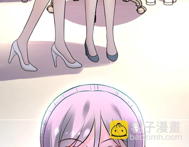 🍟末世超级系统 第15话 发酵的邪恶 第43页