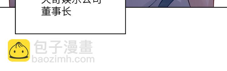 🍟末世超级系统 第15话 发酵的邪恶 第45页
