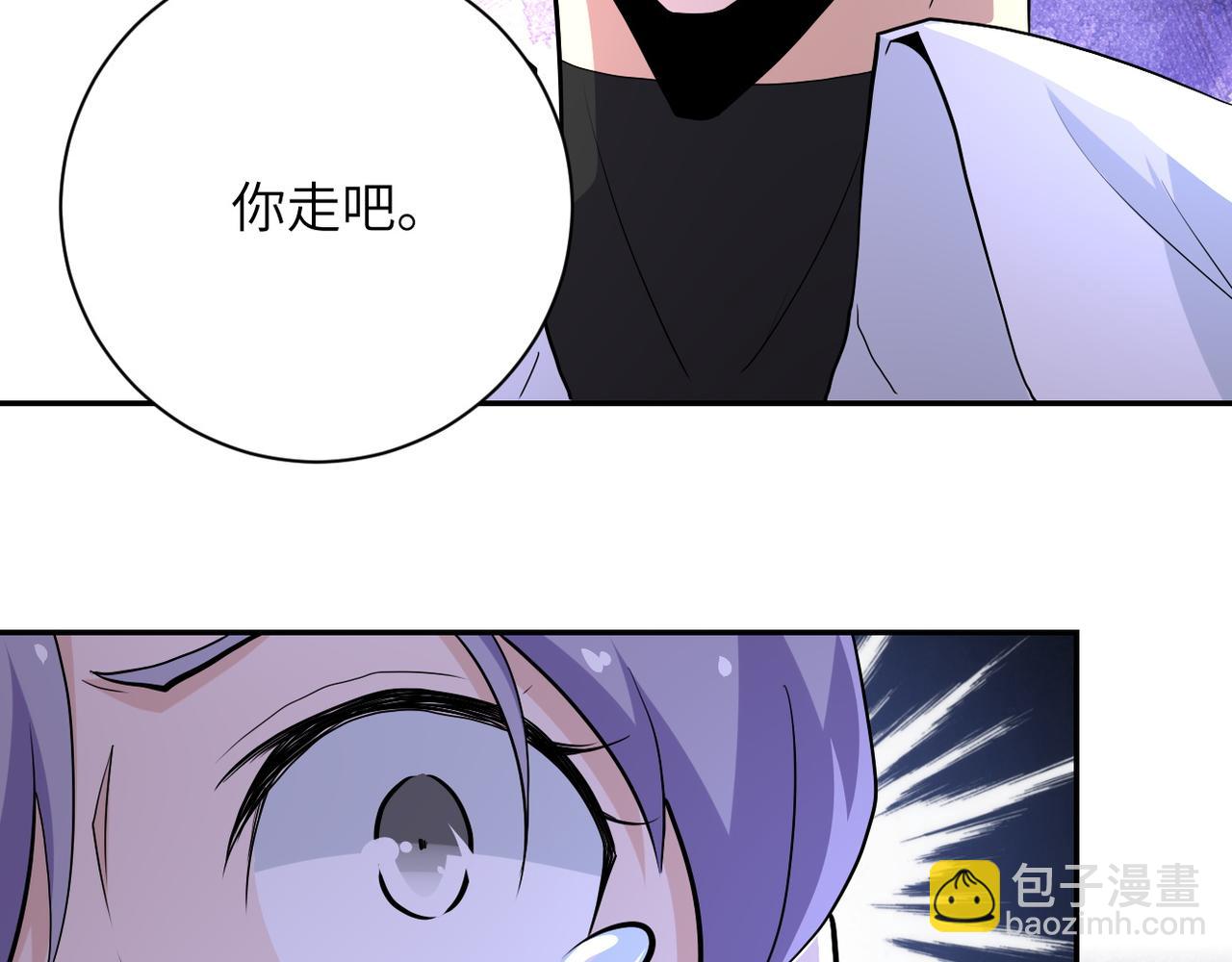 🍟末世超级系统 第153话 制裁 第36页