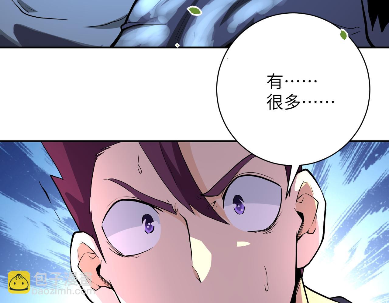 🍟末世超级系统 第155话 烈焰焚烧 第16页