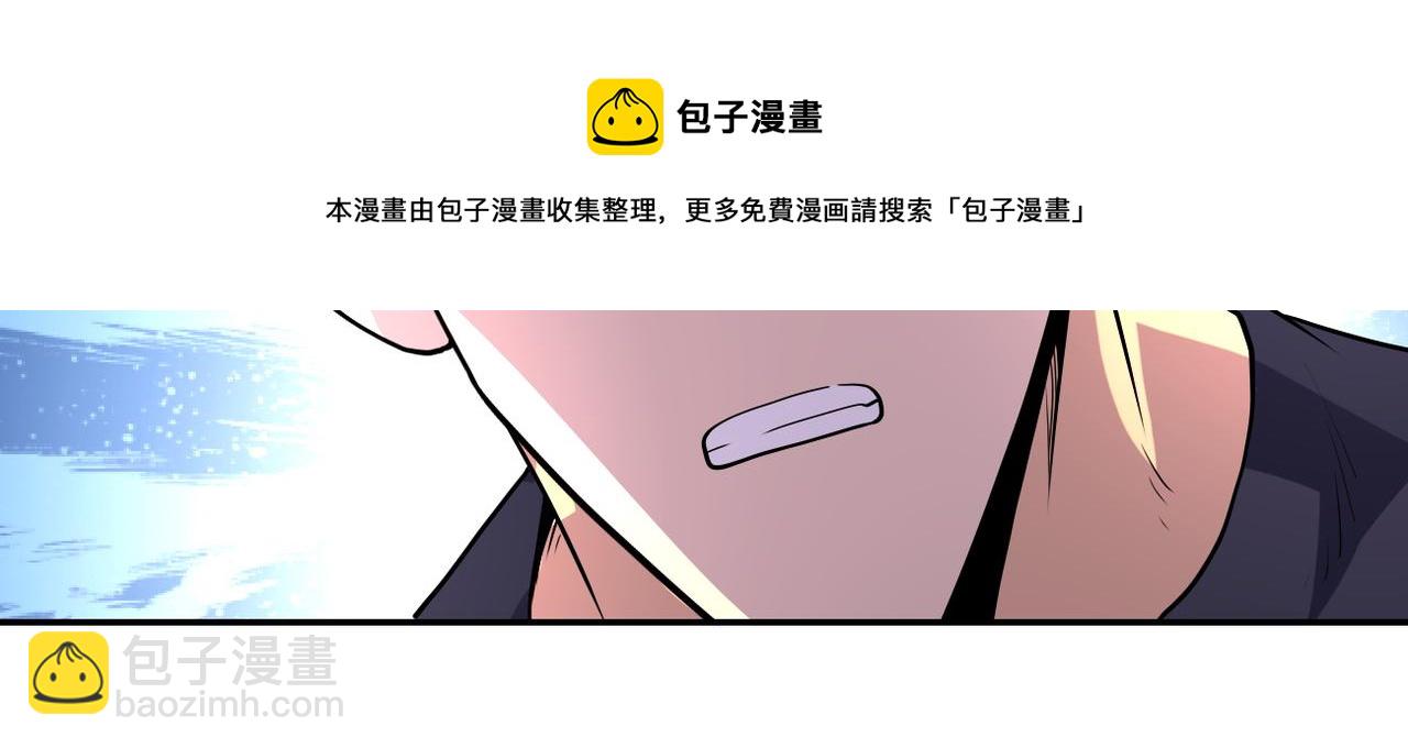 🍟末世超级系统 第155话 烈焰焚烧 第17页