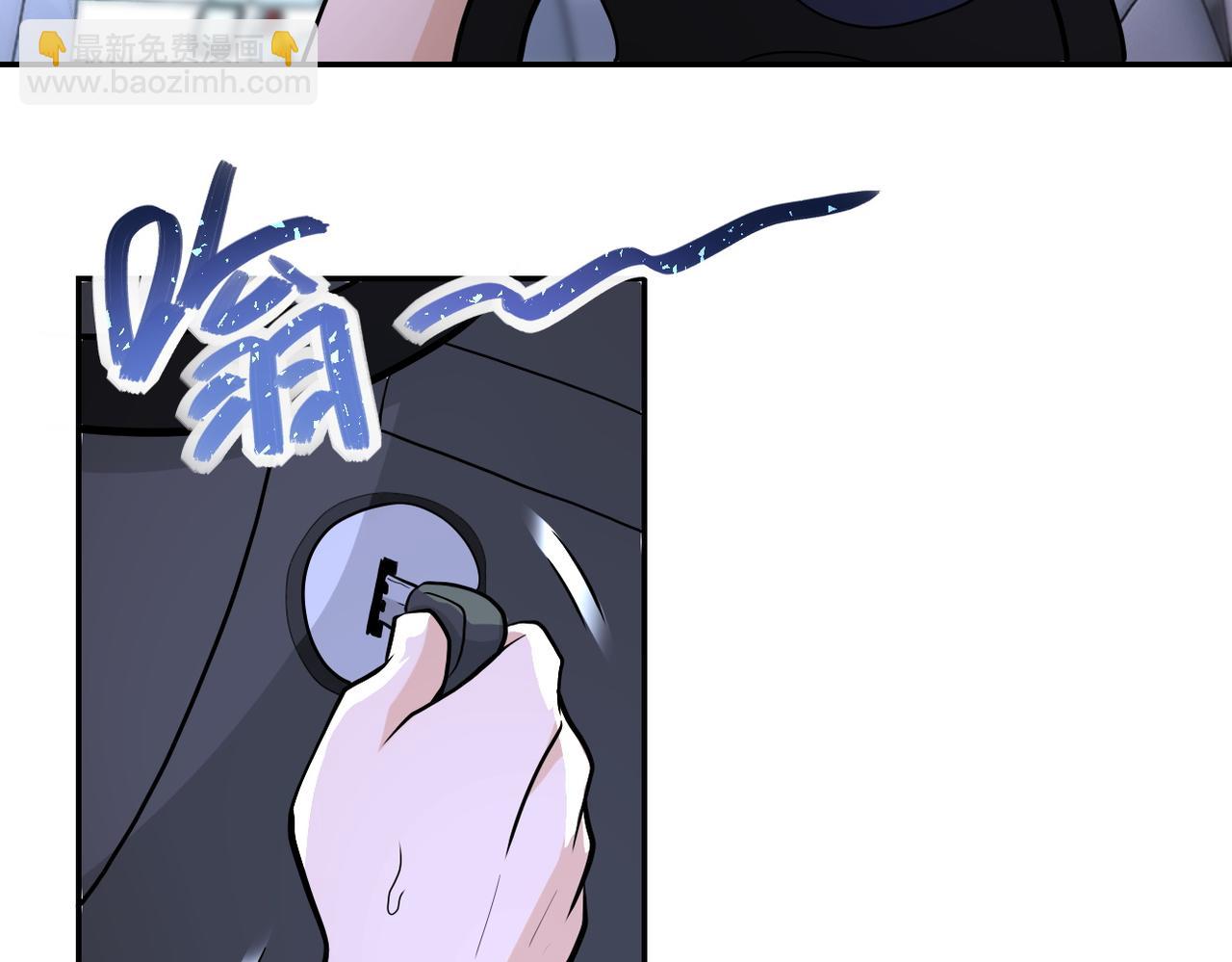 🍟末世超级系统 第155话 烈焰焚烧 第20页