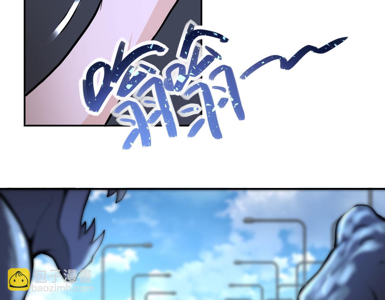 🍟末世超级系统 第155话 烈焰焚烧 第21页