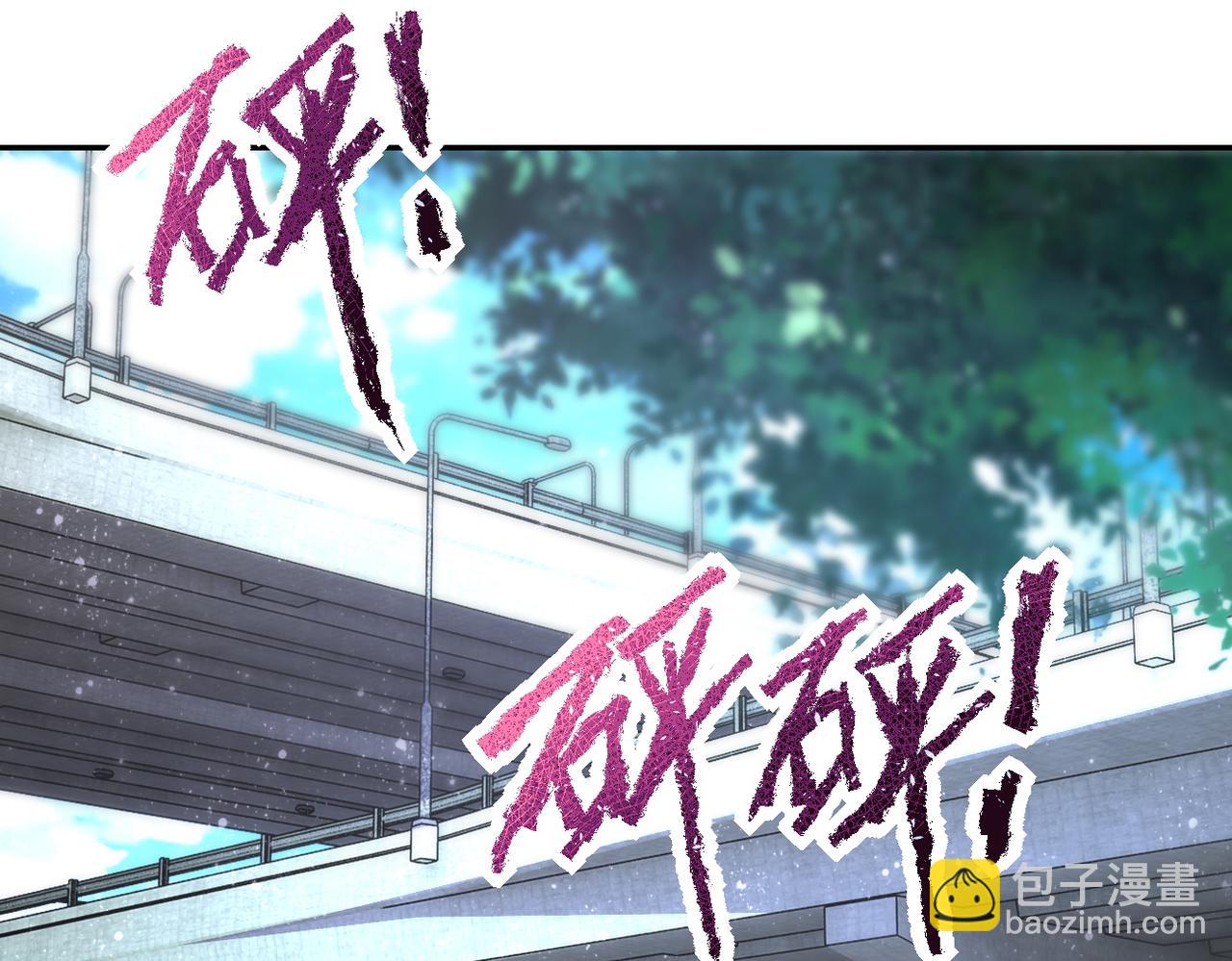 🍟末世超级系统 第155话 烈焰焚烧 第4页