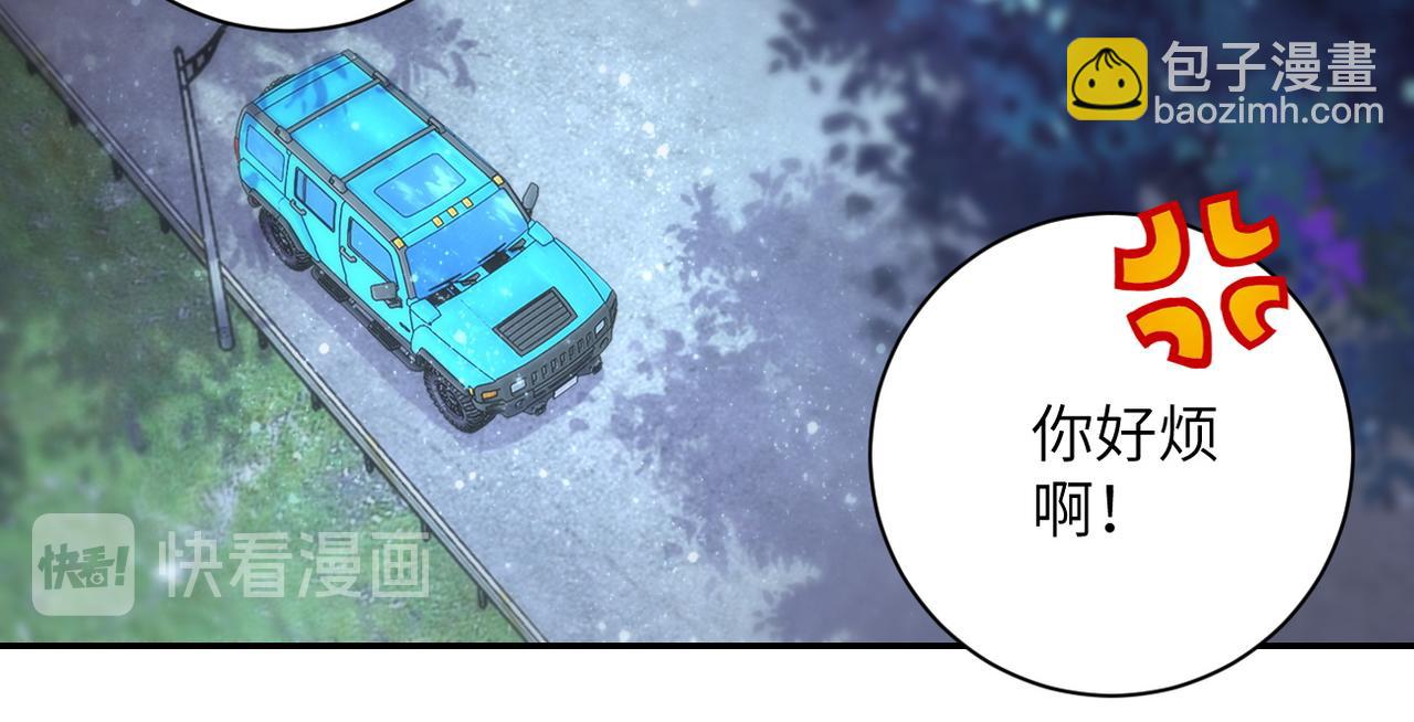 🍟末世超级系统 第157话 变异动物 第12页