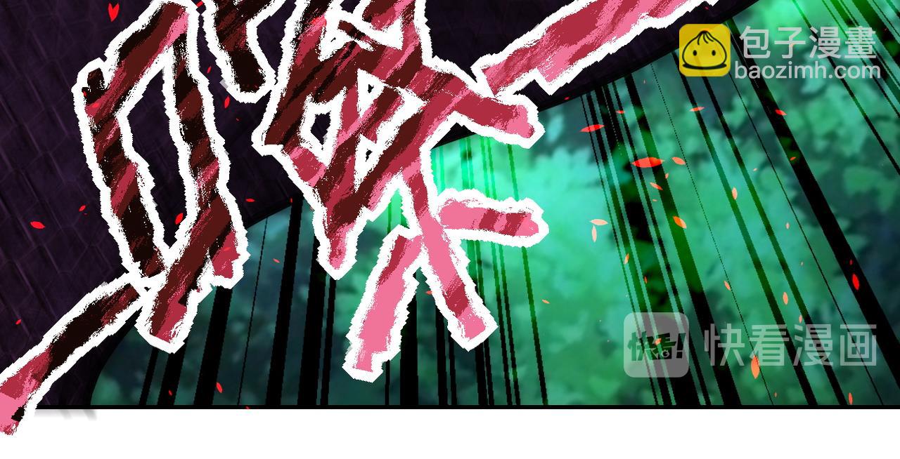 🍟末世超级系统 第159话 危险加倍 第44页