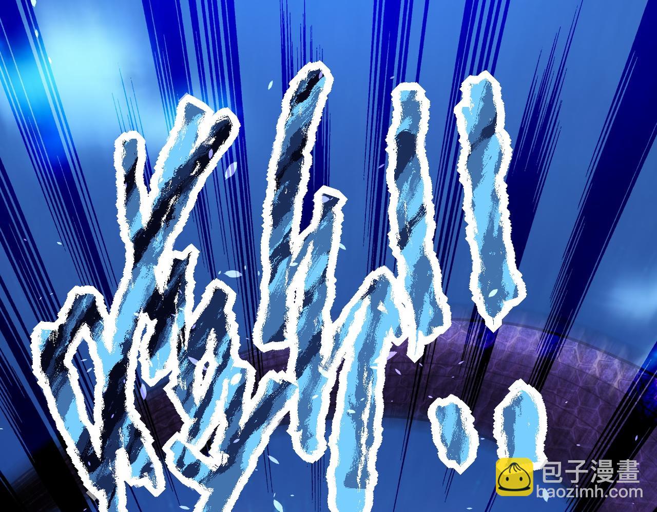 🍟末世超级系统 第159话 危险加倍 第9页