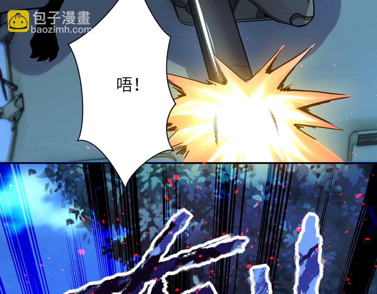 🍟末世超级系统 第163话 那个人是.... 第13页